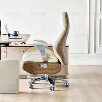 Chaise de bureau exécutive ergonomique en cuir, dossier haut, soutien lombaire, siège pivotant, accoudoirs fixes, base métallique inclinable