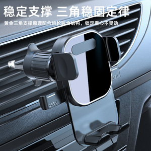 Car Air Vent Phone Holder Automatic Clamping Pull Out Mount Dashboard Navigation Support ABS Material In Vehicle Use - Product Image 1