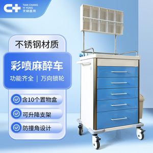 Chariot médical d'urgence en acier inoxydable Runbin, chariot d'ambulance, chariot de perfusion, chariot de traitement spécial ABS pour infirmières d'hôpital - Product Image 1
