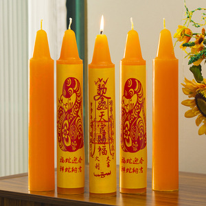 Bougies de prière pour temple, coniques, en paraffine jaune avec motif rouge, pour le Nouvel An chinois, usage religieux, éclairage décoratif d'intérieur - Product Image 4