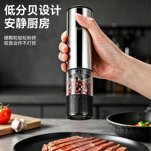Moulin à épices électrique en acier inoxydable avec récipient transparent, moteur silencieux, utilisation en cuisine - Product Image 5