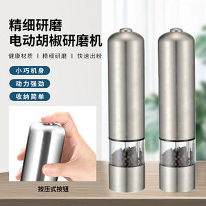 Moulin à poivre en acier inoxydable, forme cylindrique, transparent, pour cuisine, bouteille à condiments solide, électrique rechargeable - Product Image 5