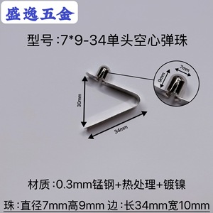 Shengyi Hardware V-shaped <b>Spring</b> <b>Clip</b> 7x9-34mm Manganese Steel Nickel Plated For Manufacturing - Product Image 4