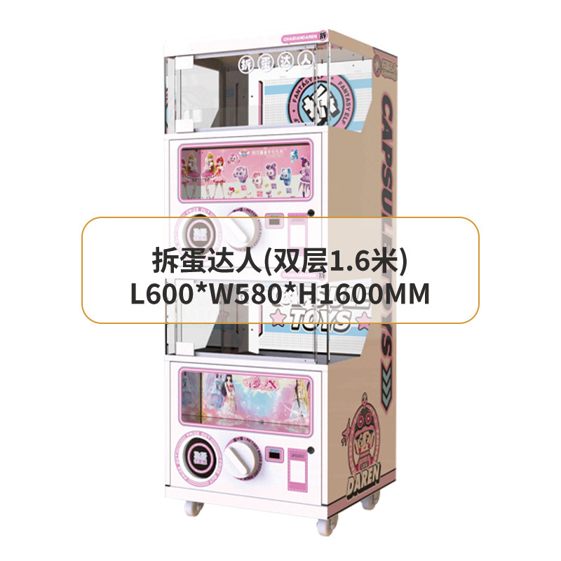 Maestro Gashapon (doble capa 1,6m)