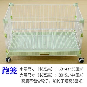 Cage pour animaux de compagnie Lejia, structure en fer, rectangulaire, pliable, avec roulettes, pour chiens, chats, lapins, petite et moyenne taille, multifonctionnelle, empilable - Product Image 3
