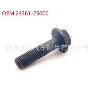 Tornillo de la Válvula de Ajuste de Sincronización para Hyundai Elantra 24361-25000, Acero, Repuesto Nuevo - Product Image 4