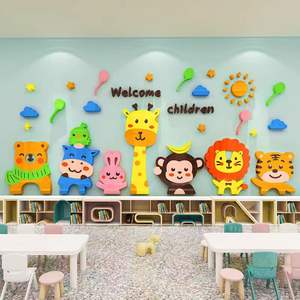 कार्टून पशु स्टीकर शेर टाइगर जिराफ स्टीकर बालवाड़ी दीवार सजावट 3d निविड़ अंधकार स्वयं चिपकने वाला दीवार स्टीकर - Product Image 3