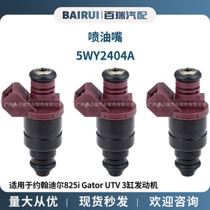 Inyector de Combustible 5WY2404A MIA11720 Para Motor de 3 Cilindros John Deere 825i Gator - Product Image 4