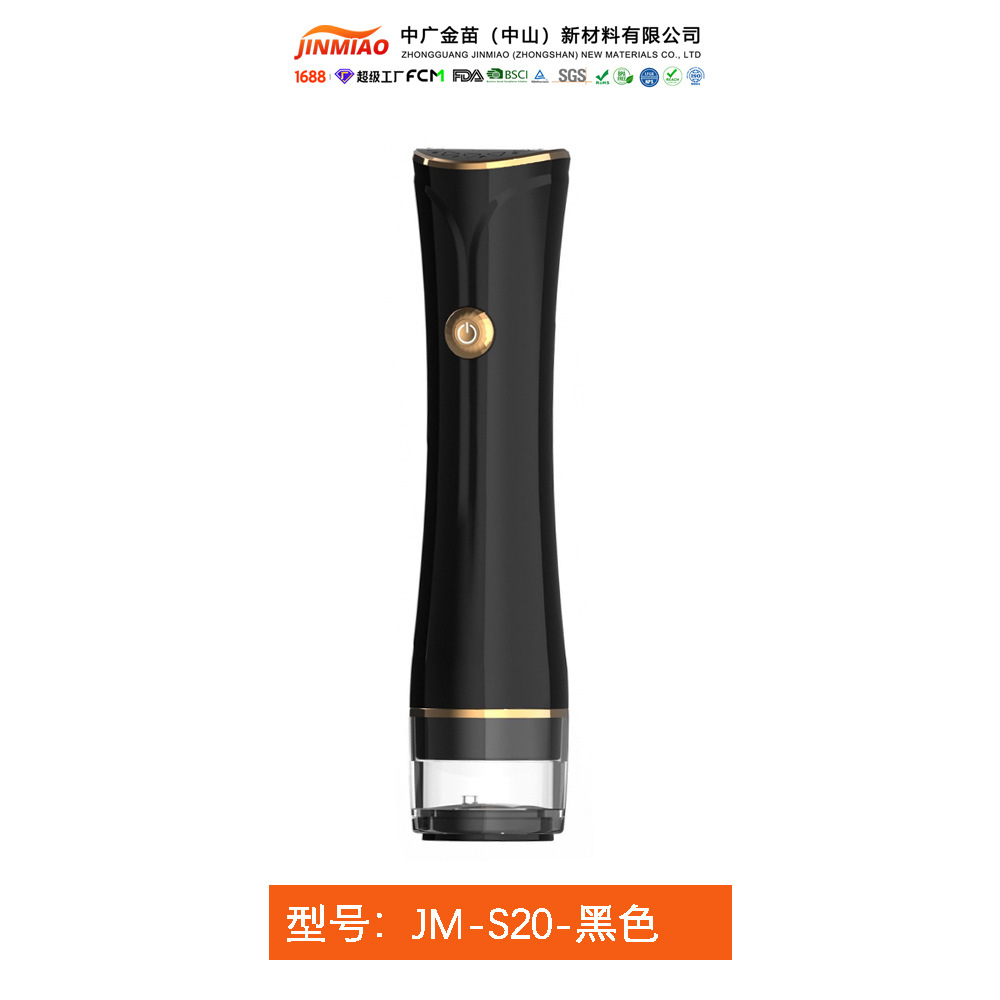 jm-s20-noir en boîte