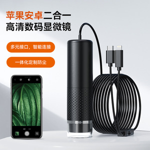 Handheld Portable <b>Microscope</b> 1600X 2 Megapixel <b>Digital</b> With 8 Led Light For Repair And Inspection Use - Product Image 2