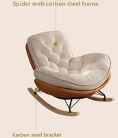 Fauteuil à bascule en cuir, style nordique moderne, luxueux et abordable, ensemble de meubles d'appoint en tissu pour salon et salle d'attente