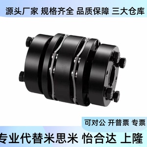 Acoplamiento sin llave de diafragma DbL07 D65 D87 D15 D16 D18 D20 D22 D25 D30 D35 para conexión de ejes - Product Image 4