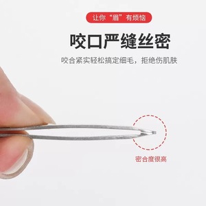 Stainless Steel Eyebrow Tweezers With Comb Slanted Tip For Trimming Plucking Beauty Tools - Product Image 4
