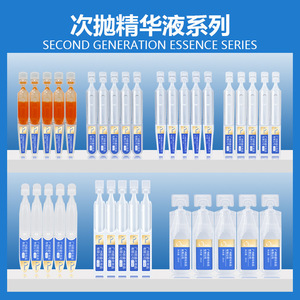 Ampolla de Suero de Ácido Hialurónico Kumi 5ml, Hidratante para el Cuidado de la Piel, para Todo Tipo de Piel - Product Image 3