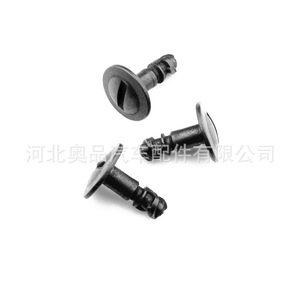8D0805121B Engine Splash Guard <b>Clip</b> Screw For BMW Volkswagen Audi PP Material Auto Fastener - Product Image 3