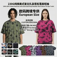 Produsen Kaos Tie Dye Kustom Bersertifikasi GRS OEM ODM |    Kaos Streetwear Katun Starburst Label Pribadi Grosir