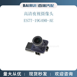 Caméra de recul pour Ford Mondeo Es7t 19g490 Ae 12v, vue nocturne, résolution 460x600 - Product Image 4