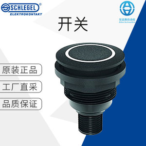 สวิตช์ปุ่มกด Schlegel รุ่น SSWTLRWI_C005 หัวกลม สำหรับเครื่องจักรอุตสาหกรรม - Product Image 1