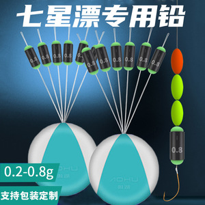 Plomos de Pesca Ajustables Aohu Magic Lead de 1.5g, Tipo Siete Estrellas, para Uso en Ríos - Product Image 3