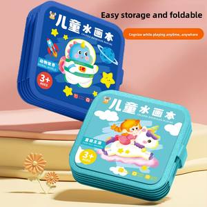 Personnalisé en gros aquarelle peinture <span class=keywords><strong>livre</strong></span> enfants pliant planche à <span class=keywords><strong>dessin</strong></span> répété Graffiti <span class=keywords><strong>livre</strong></span> jouet pour la maternelle bébé - Product Image 1