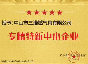 Оптовая продажа высокое качество инфракрасный каталитический 18000btu портативный газовый комнатный обогреватель - Product Image 2