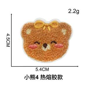 Nouvelle broderie chenille mignonne à thermocoller et à coller, motif ours, pour la décoration - Product Image 3