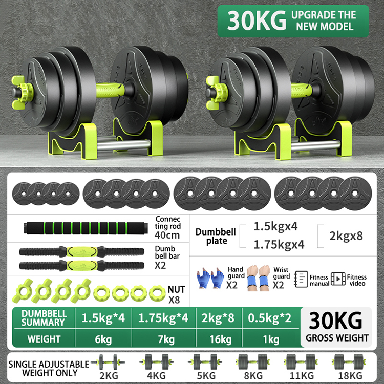 30KG di aggiornamento del nuovo modello