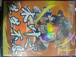 Popolare Scatola Misteriosa del Personaggio <span class=keywords><strong>Uzumaki</strong></span>, Busta Sorpresa Anime, Giocattolo da Collezione, Regalo per Cosplay e Feste - Product Image 3