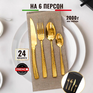 Stainless Steel Cutlery <b>Set</b> Hammered Finish Mirror Polished Tableware For Hotel Restaurant Use - Product Image 3