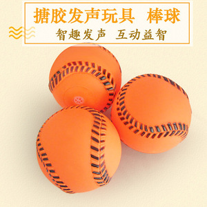 Juguete de Pelota con Sonido para Mascotas, Naranja, PVC, Masticable, Juguete de Entrenamiento para Perros en Interiores - Product Image 5