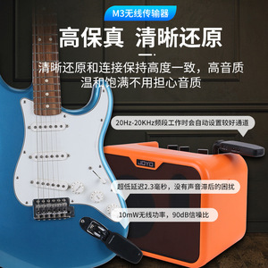M3 Wireless Audio Transmitter For Electric Guitar 2.4G High Fidelity Low Latency <b>Music</b> <b>Instrument</b> Accessory - Product Image 1