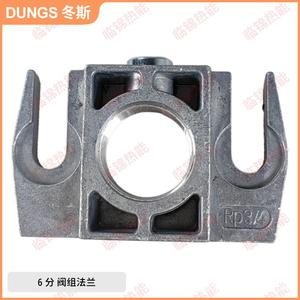 วาล์วโซลินอยด์แก๊ส DUNGS รุ่น MBDLE407 410 412 415 420 อะไหล่อุปกรณ์ผลิตแก๊ส พร้อมหน้าแปลน - Product Image 2