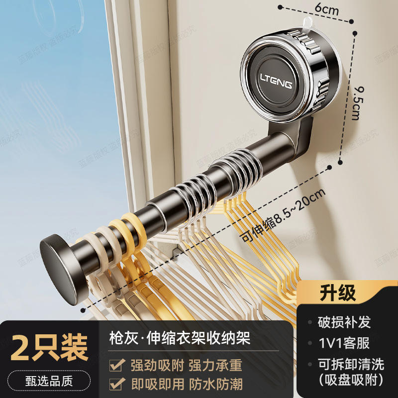 Lot de 2 portants télescopiques couleur bronze canon pour vêtements.