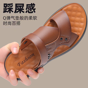 First Layer Cowhide Slides Open Toe Rubber Outsole Anti Slip Casual Men <b>Sandals</b> - Product Image 1