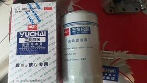 Yuchai กรองน้ำมันดีเซล L6500-1105140/G5800-1105140C สำหรับ Yutong Foton sinotruk WD615ยูโร III - Product Image 5