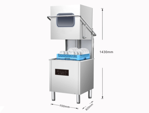 Lave-vaisselle commercial pour café, 9 kW, acier inoxydable SUS304, machine automatique à capot, 220 V, double température, QL-E - Product Image 4