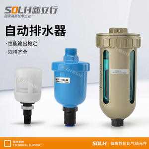 Vanne de vidange automatique AD402-04, terminal pneumatique à 4 points pour compresseurs d'air, filtre NP - Product Image 3