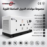 Générateur diesel industriel Cummins 90 kW 100 kW 120 kW 150 kW silencieux avec alternateur Stamford triphasé 50 Hz