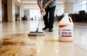 น้ำยาขัดพื้นสูตรเข้มข้น ดูโอบาว เบอร์แลน ออกฤทธิ์เร็ว ประสิทธิภาพสูง ใช้ได้กับพื้นเชิงพาณิชย์และอุตสาหกรรม - Product Image 4