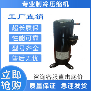 Sanyo C-SB373H8H Refrigeration Compressor 3Ph 380V 440V R22 Mineral Oil Made In China - Product Image 4