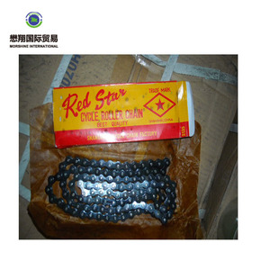 <span class=keywords><strong>Cadena</strong></span> <span class=keywords><strong>de</strong></span> <span class=keywords><strong>bicicleta</strong></span> Red Star 114L: fuerte y fiable para todas las bicicletas - Product Image 1