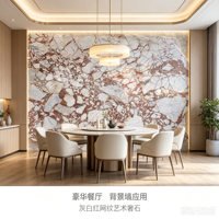 Meilleur prix : Dalle de marbre blanc et rouge acajou au design patchwork intemporel pour marches et contremarches d'escalier