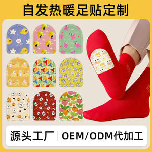 ฮูเด ฮันฟางเครื่องทำความร้อนเท้าแบบใช้แบตเตอรี่พร้อมระบบป้องกันความร้อนเกินขนาด 7x10 ซม. เพื่อความอบอุ่นในฤดูหนาว - Product Image 5