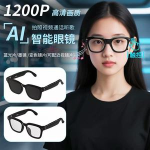 Gafas Inteligentes con IA, Resolución de 3200w, Traducción en Tiempo Real, Cámara Única, Marco de Plástico y Titanio - Product Image 2