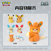 Nueva Llegada Original Pokémon Rubbing Cheeks Peluche con Caja de Regalo para Exhibición de Tarjetas y Caja Sorpresa, Incluye Caja de Sobres 151 para Colección