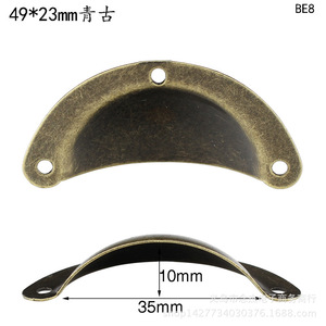 มือจับเฟอร์นิเจอร์รูปวงรีเหล็ก 49x23 มม. ลายโบราณ สำหรับลิ้นชัก รุ่น BE8 - Product Image 2