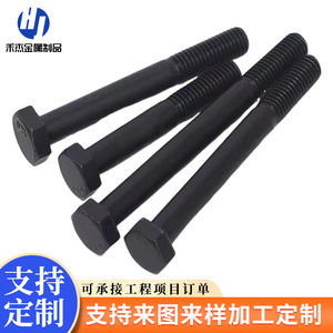 Pernos Extendidos de Alta Resistencia Grado 8.8, Rosca Completa, Hexagonales Externos Negros para Conexión de Fijaciones - Product Image 2