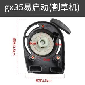 Venta al por mayor GX35139140 Piezas mecánicas Nuevas reglas niveladoras vibratorias para vibrador de hormigón con placa de tracción para motor de gasolina - Product Image 2