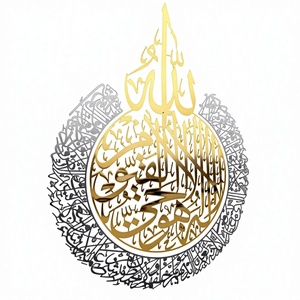 Décoration murale islamique en métal, calligraphie arabe plaquée or, ornement religieux, design traditionnel, 30x24 pouces - Product Image 6