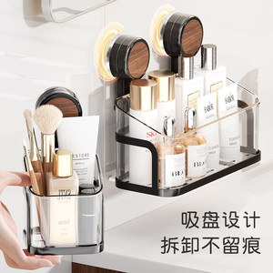 Yi Mi Jia Cosmetic Storage Rack Wall Mounted Suction Cup Bathroom Shelf For Skincare Toothbrush Hairbrush Organizing - Product Image 3